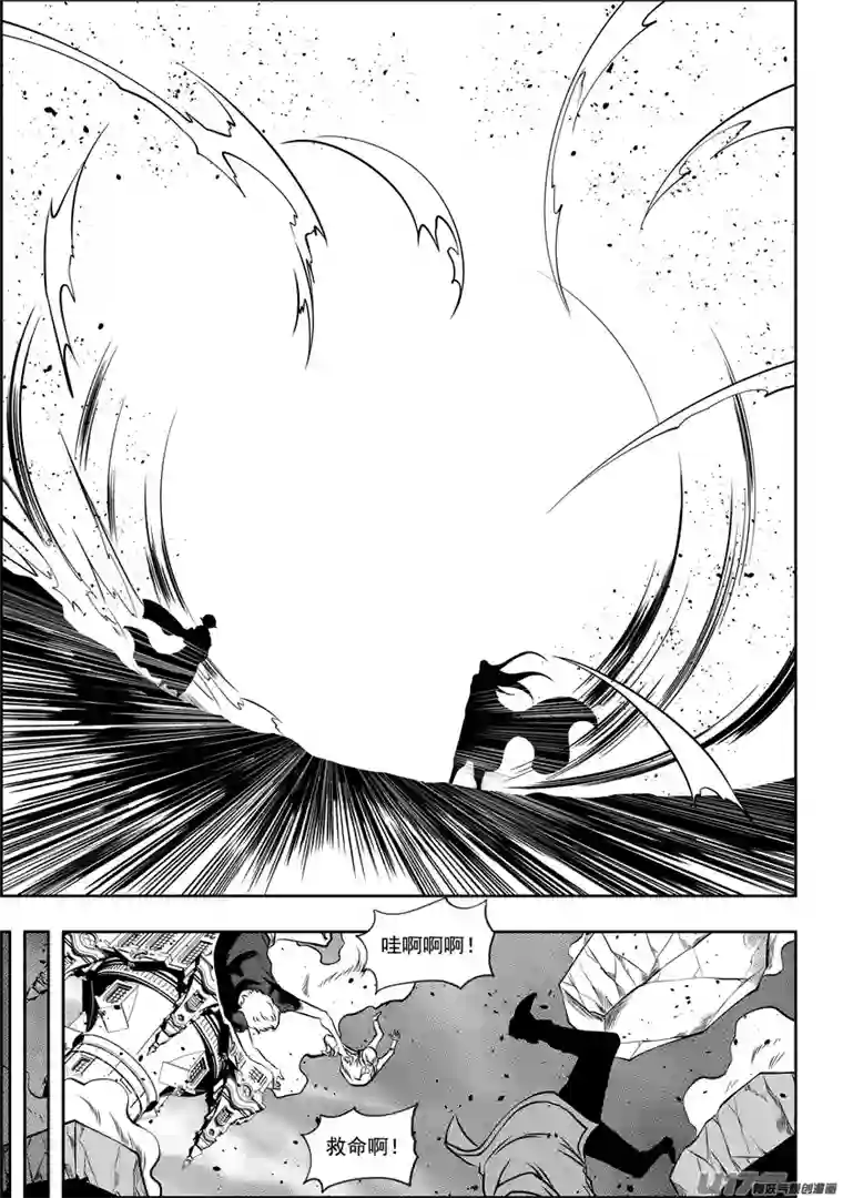 噬规者第103话 万物局崩塌