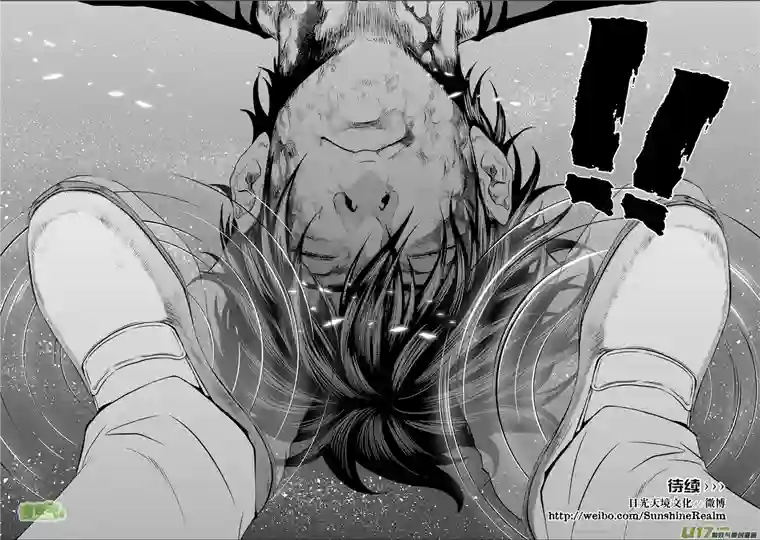 噬规者第109话 造物主