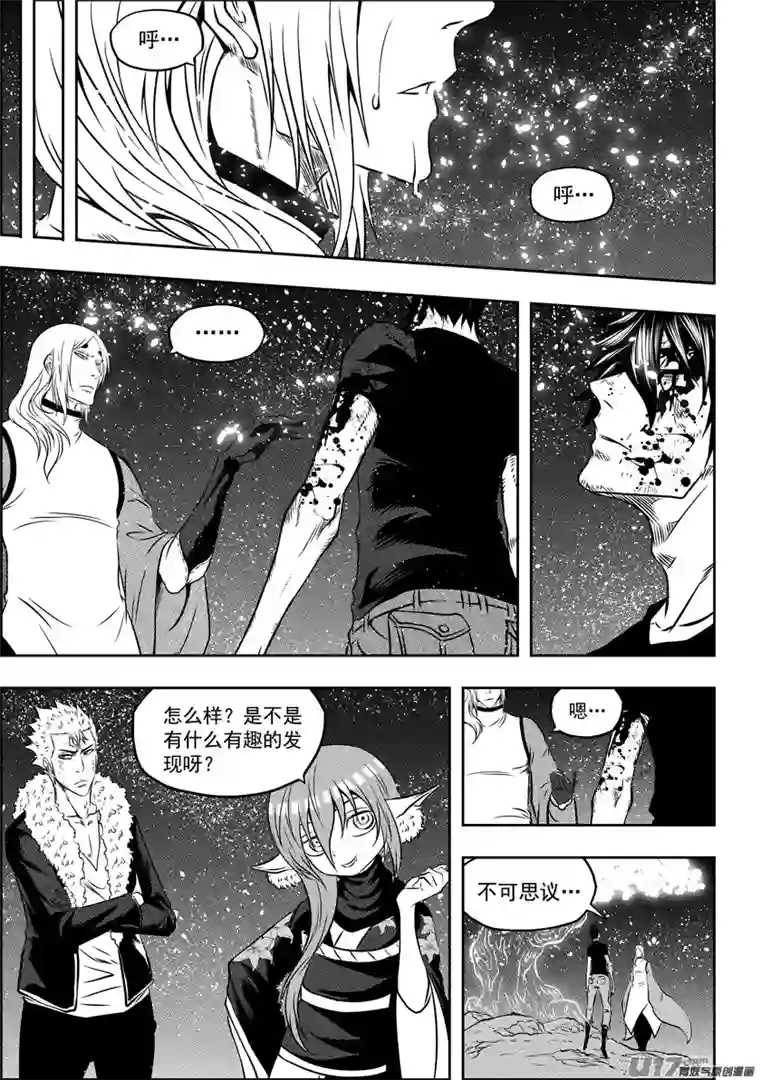 噬规者第109话 造物主