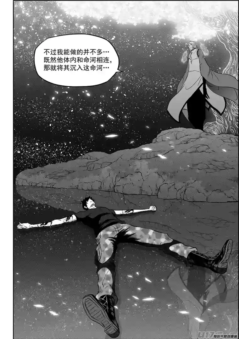 噬规者第109话 造物主