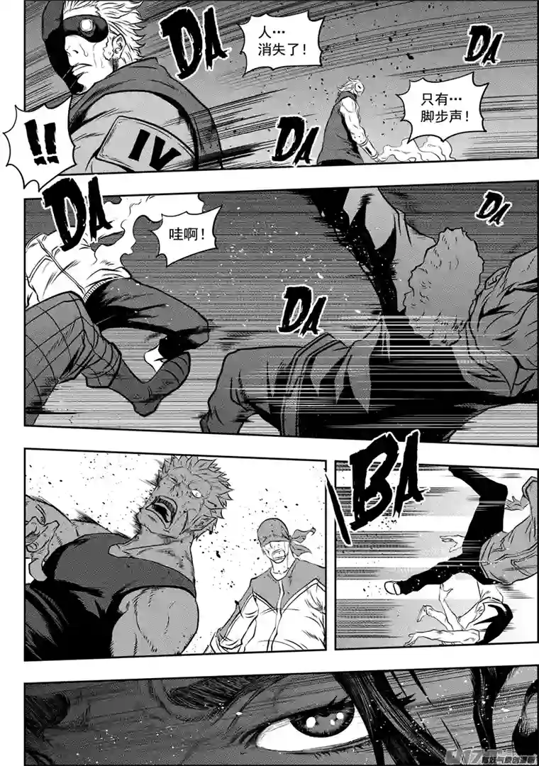 噬规者第114话 风眼