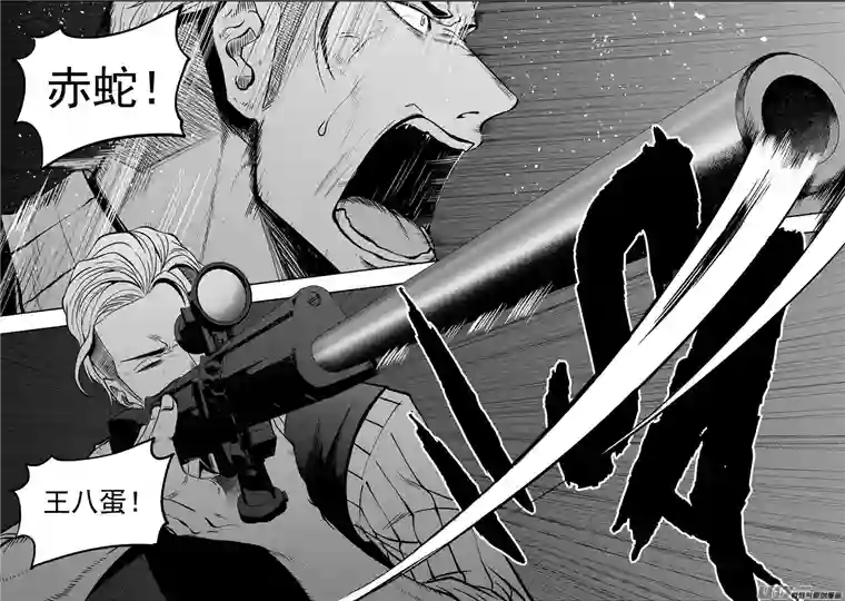 噬规者第116话 不能逃避的战斗