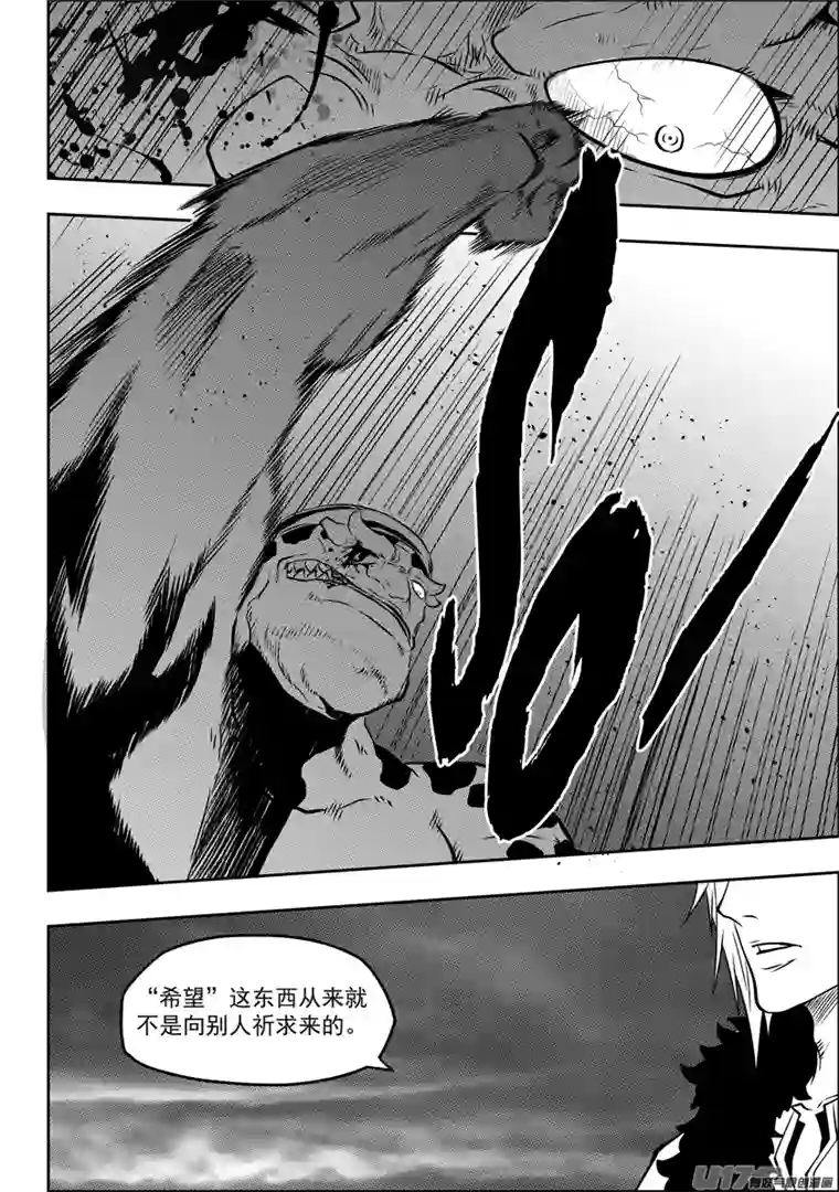 噬规者第117话 希望从来不是祈求来的