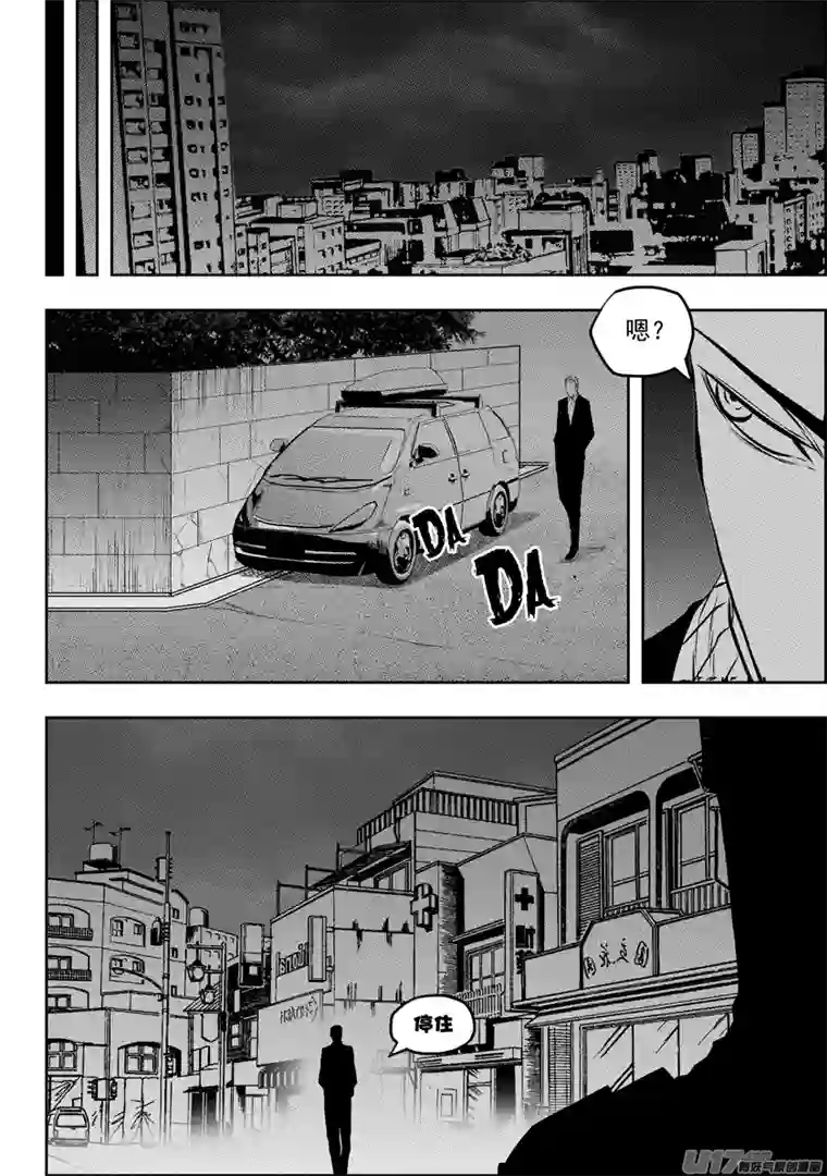 噬规者第125话 开战