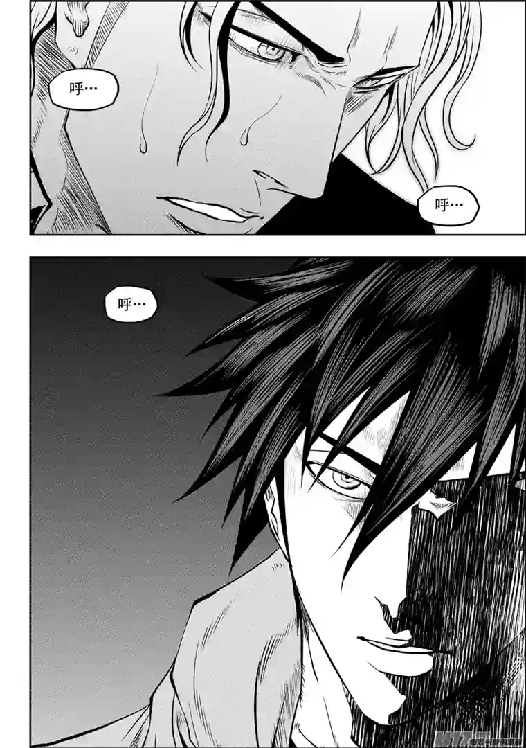 噬规者第126话 妥协