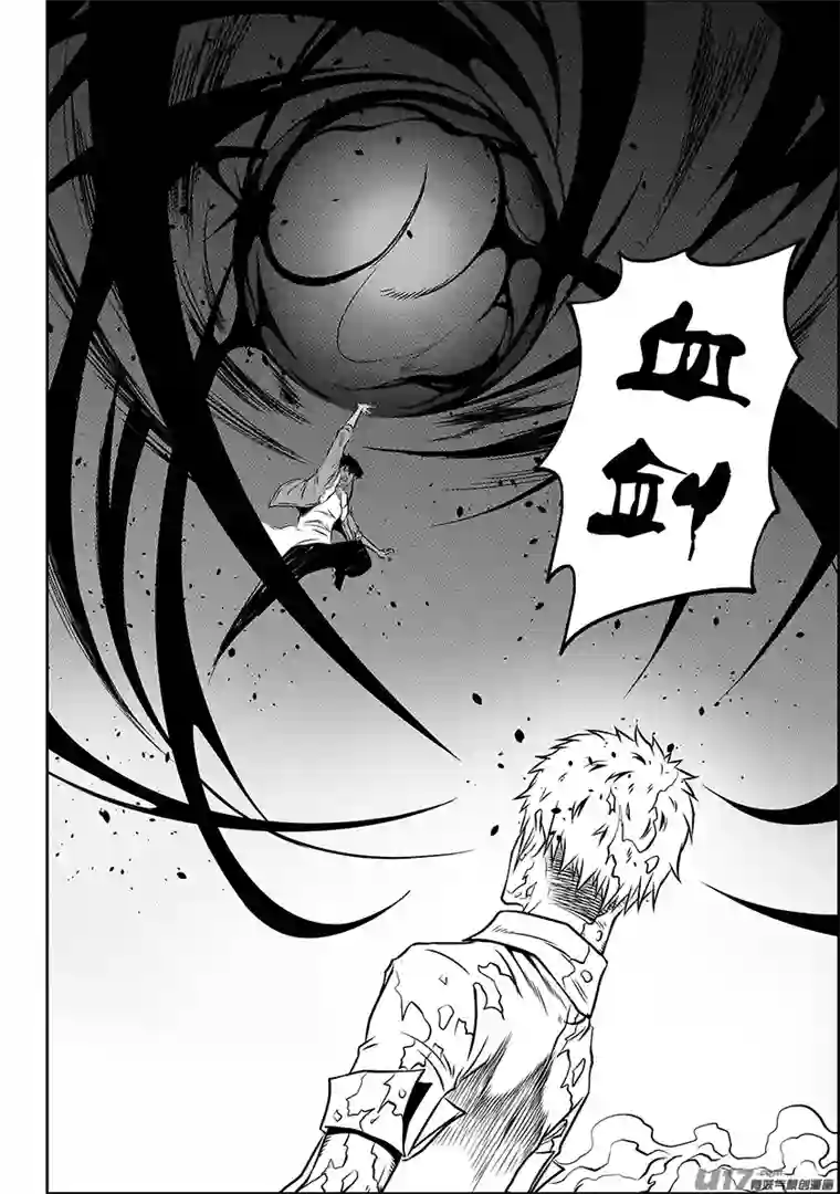 噬规者第132话 3对2