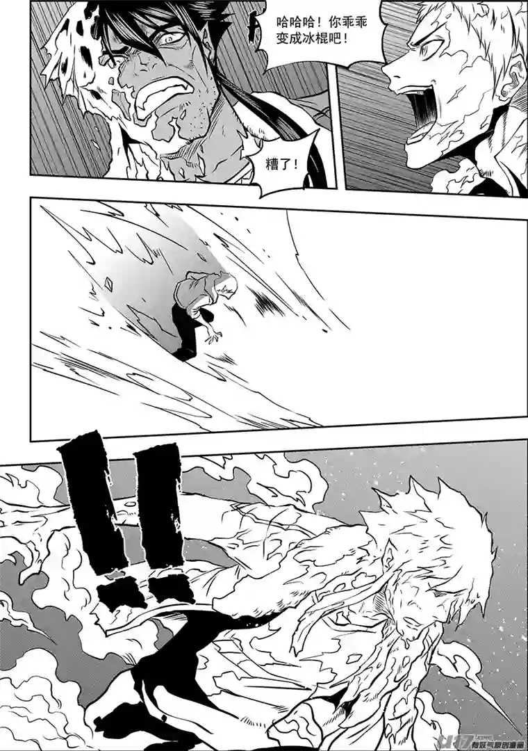 噬规者第132话 3对2