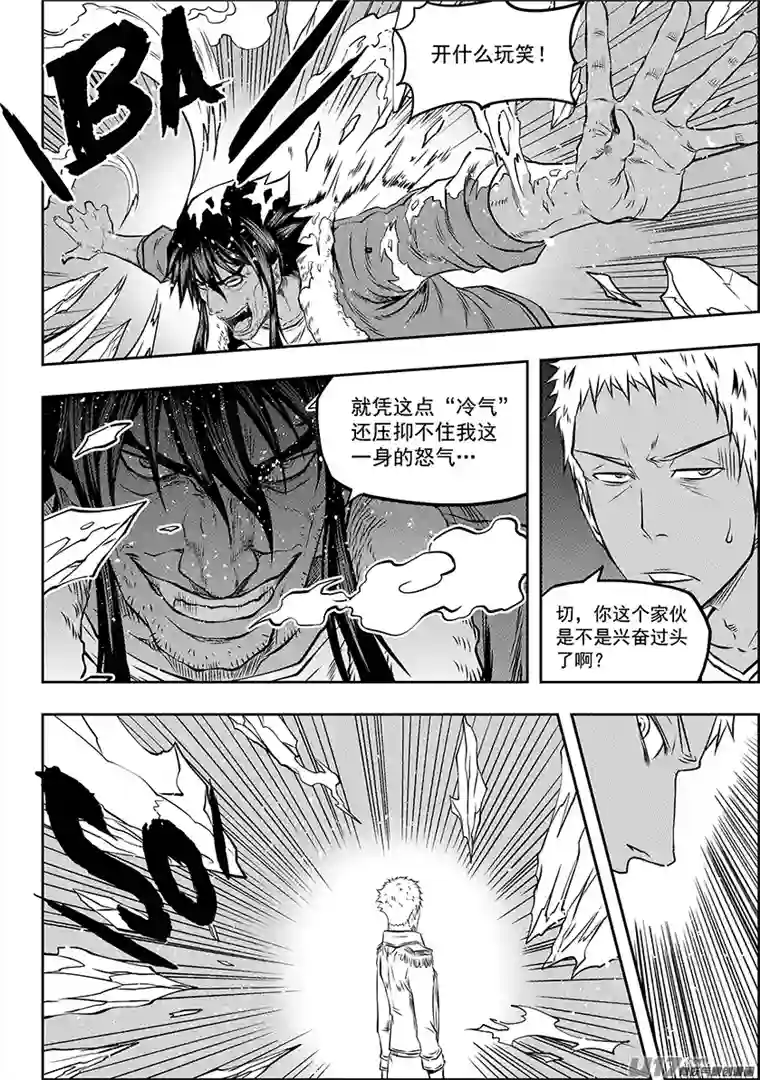 噬规者第132话 3对2