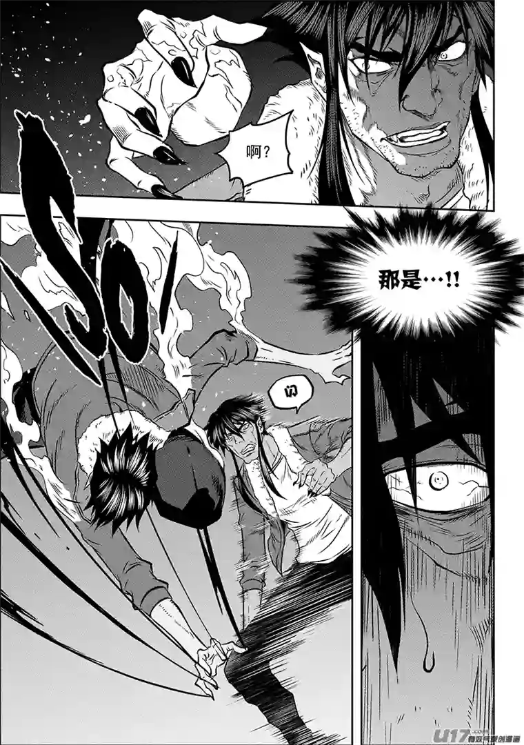 噬规者第132话 3对2