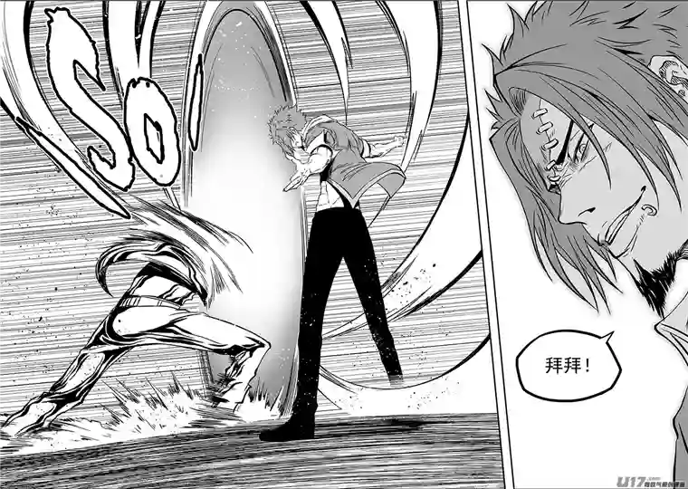 噬规者第134话 真正的目标