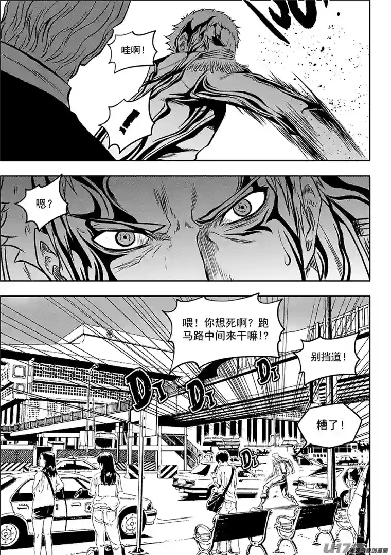 噬规者第134话 真正的目标