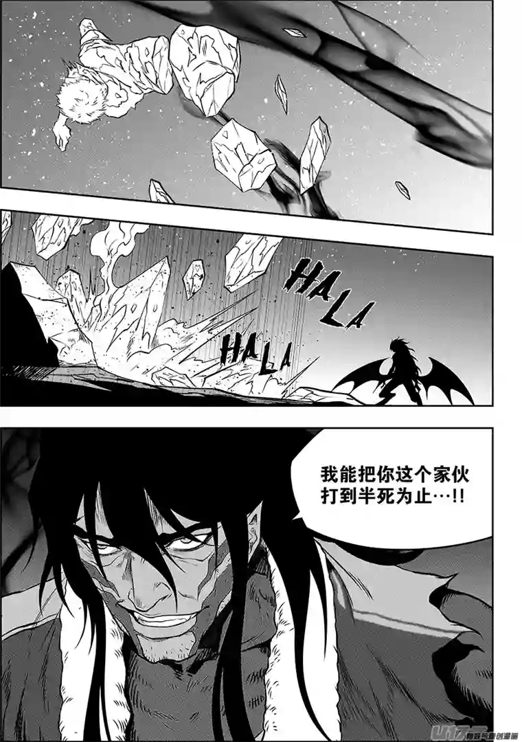 噬规者第134话 真正的目标