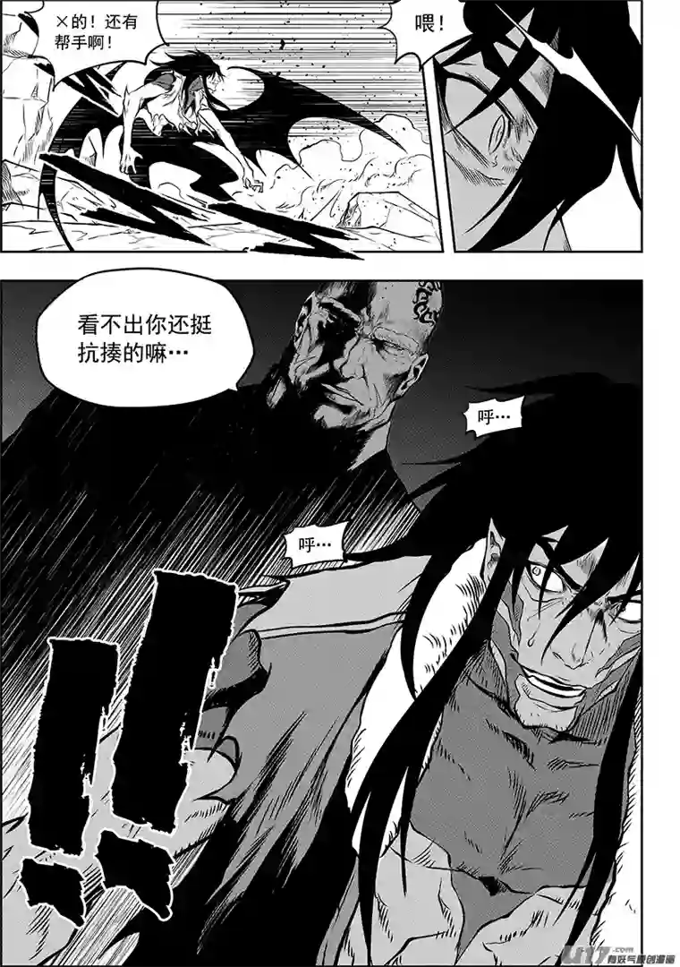 噬规者第134话 真正的目标