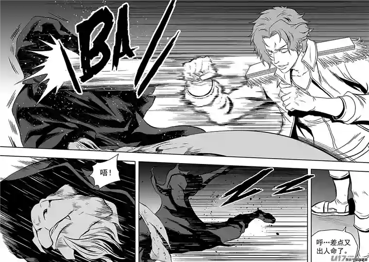 噬规者第136话 外援