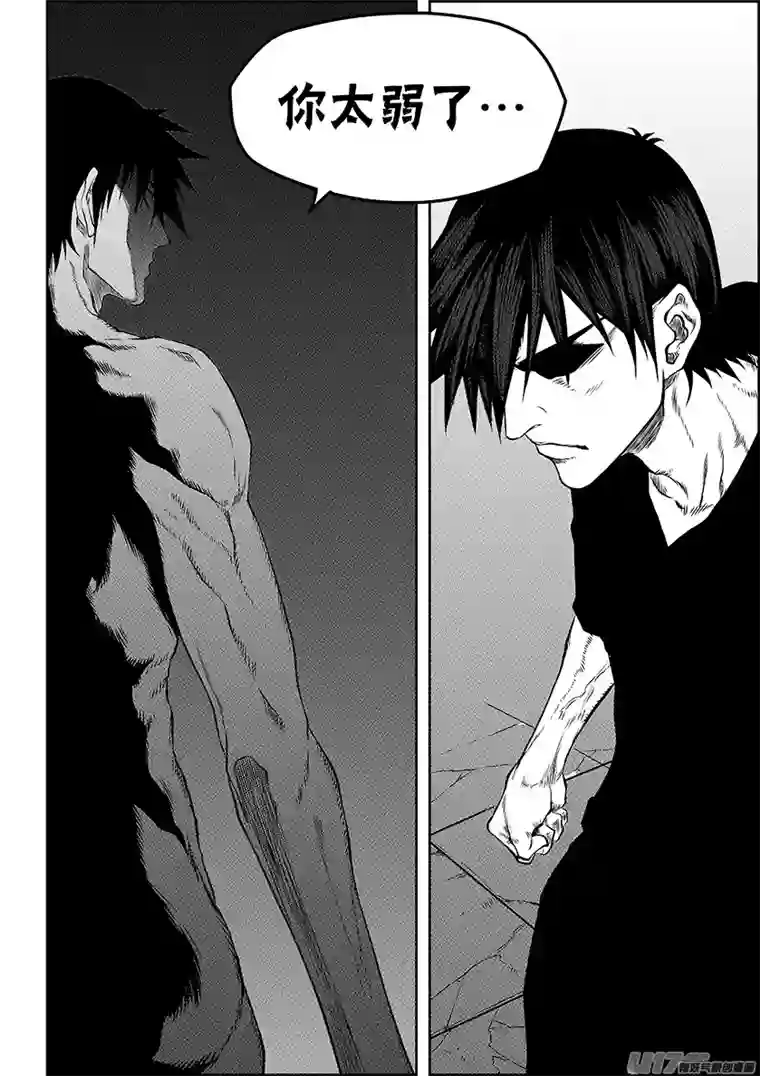 噬规者第137话 狩猎开始