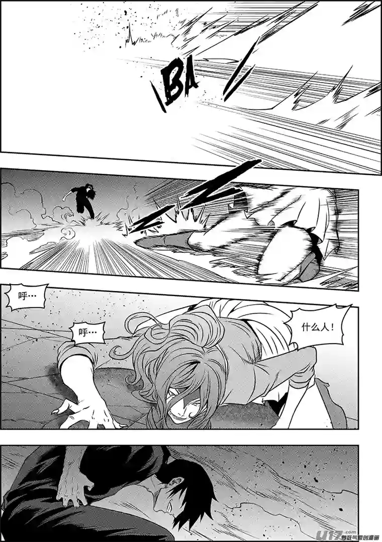 噬规者第137话 狩猎开始