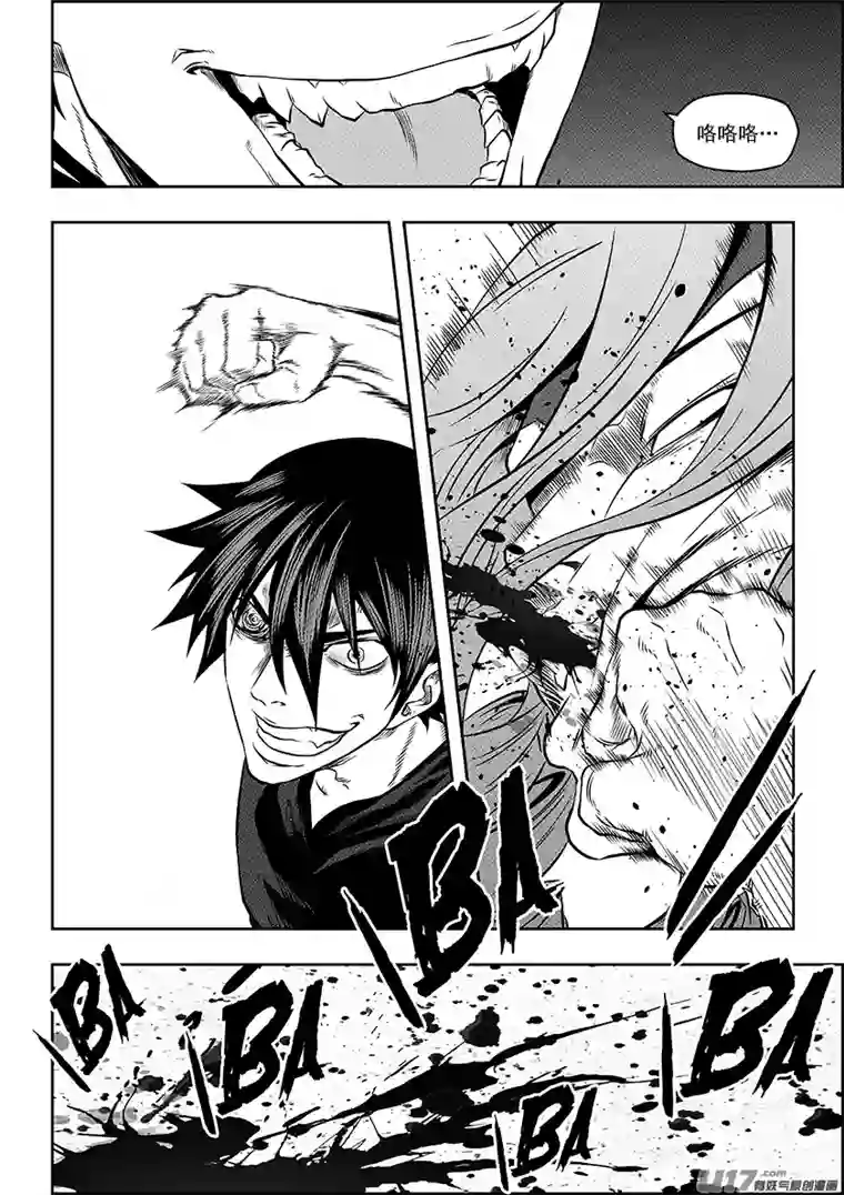 噬规者第137话 狩猎开始