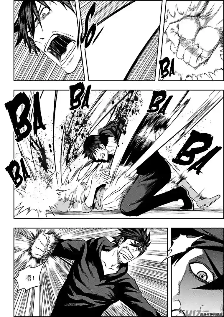 噬规者第137话 狩猎开始