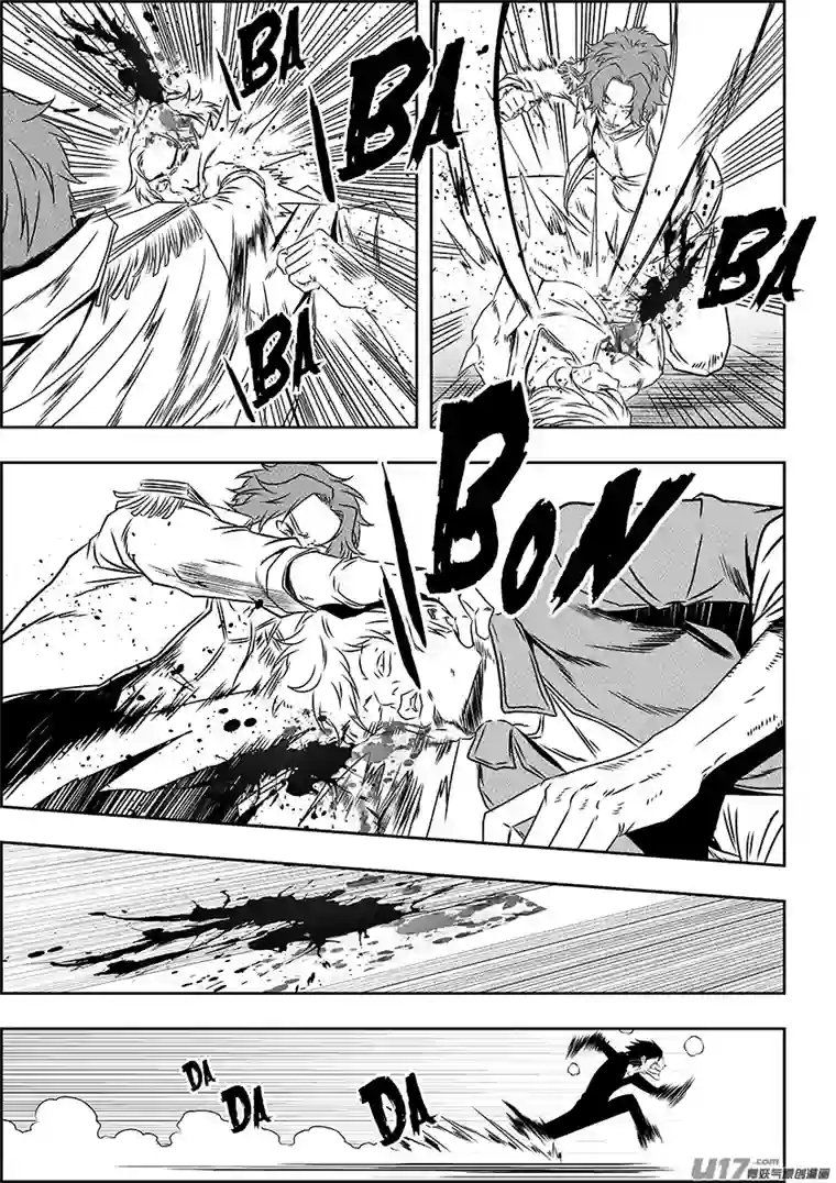 噬规者第138话 大扫除