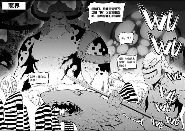 噬规者第148话 选择 瑞伊·坎蒂斯