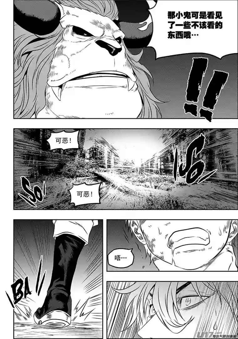 噬规者第148话 选择 瑞伊·坎蒂斯