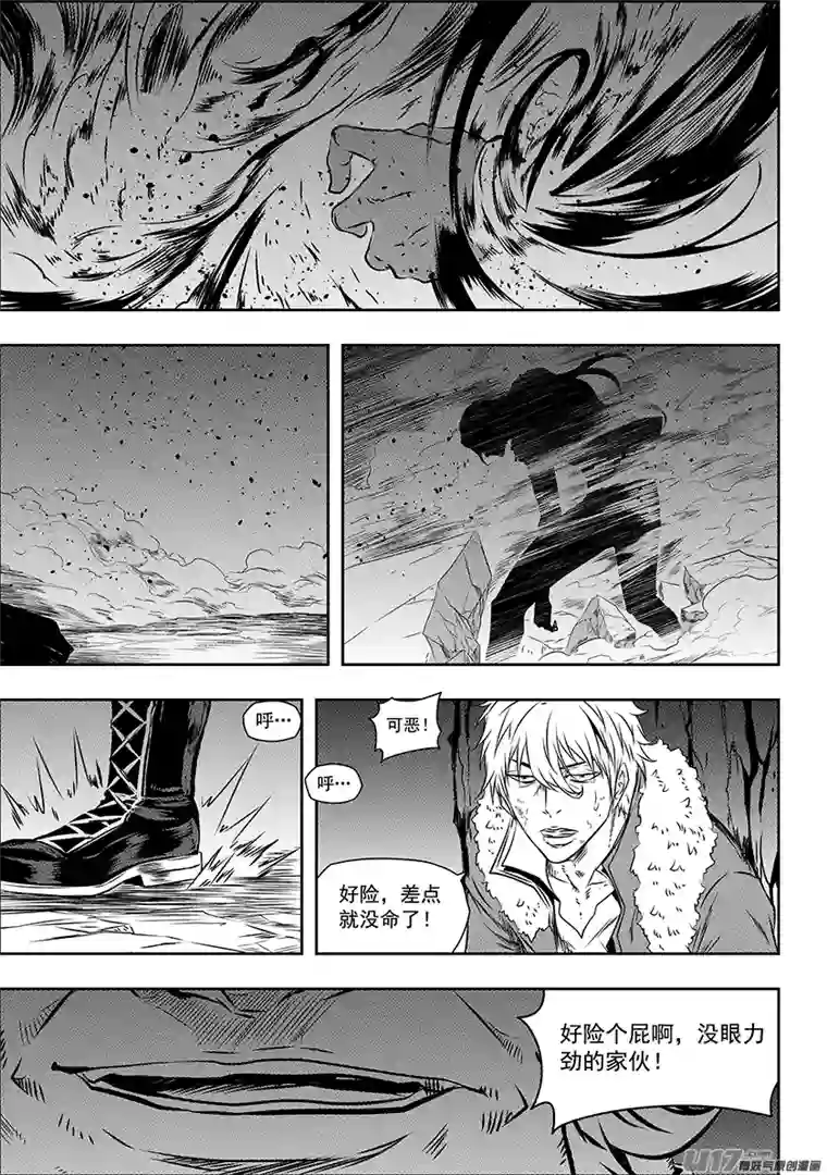 噬规者第149话 解散