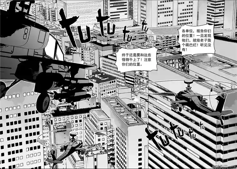 噬规者第152话 有些代价是躲不掉的