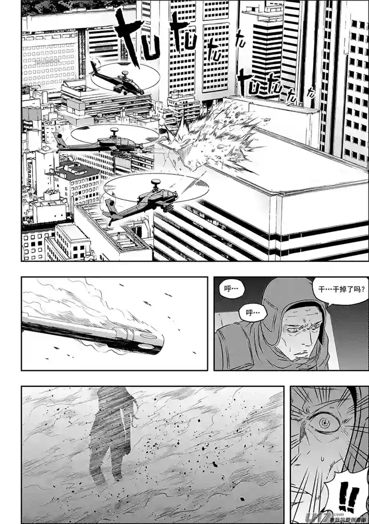 噬规者第152话 有些代价是躲不掉的