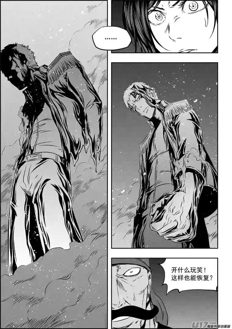 噬规者第155话 从哪儿来，回哪儿去