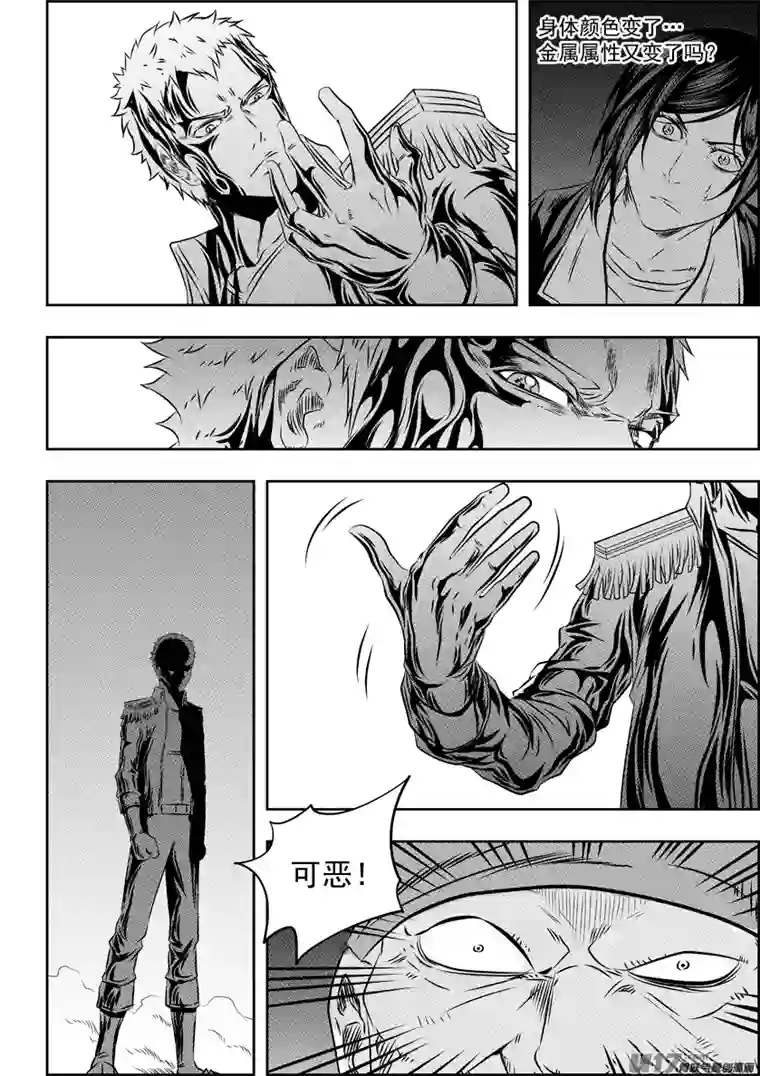 噬规者第155话 从哪儿来，回哪儿去