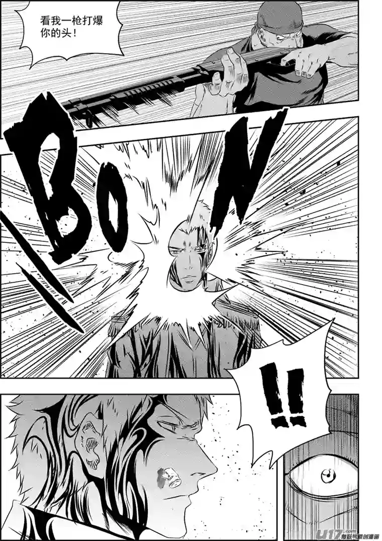 噬规者第155话 从哪儿来，回哪儿去