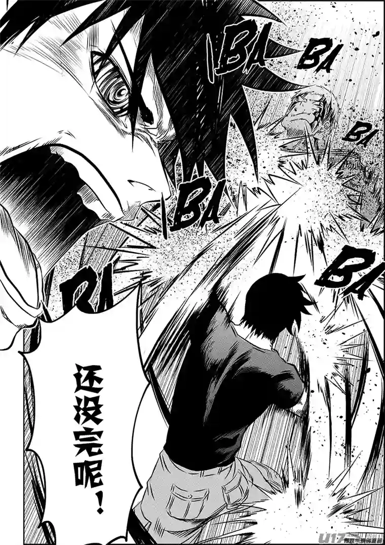 噬规者第157话 恃强凌弱