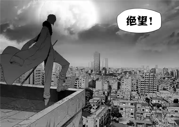 噬规者第161话 绝望