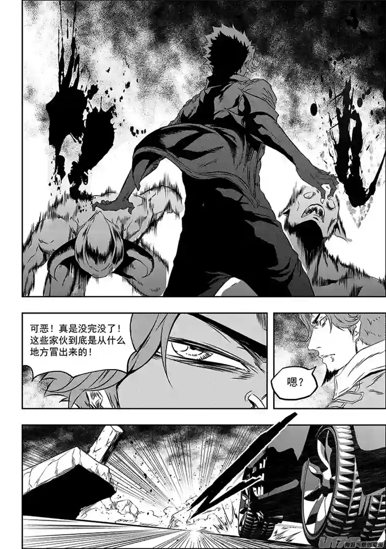 噬规者第168话 “小石子”登场