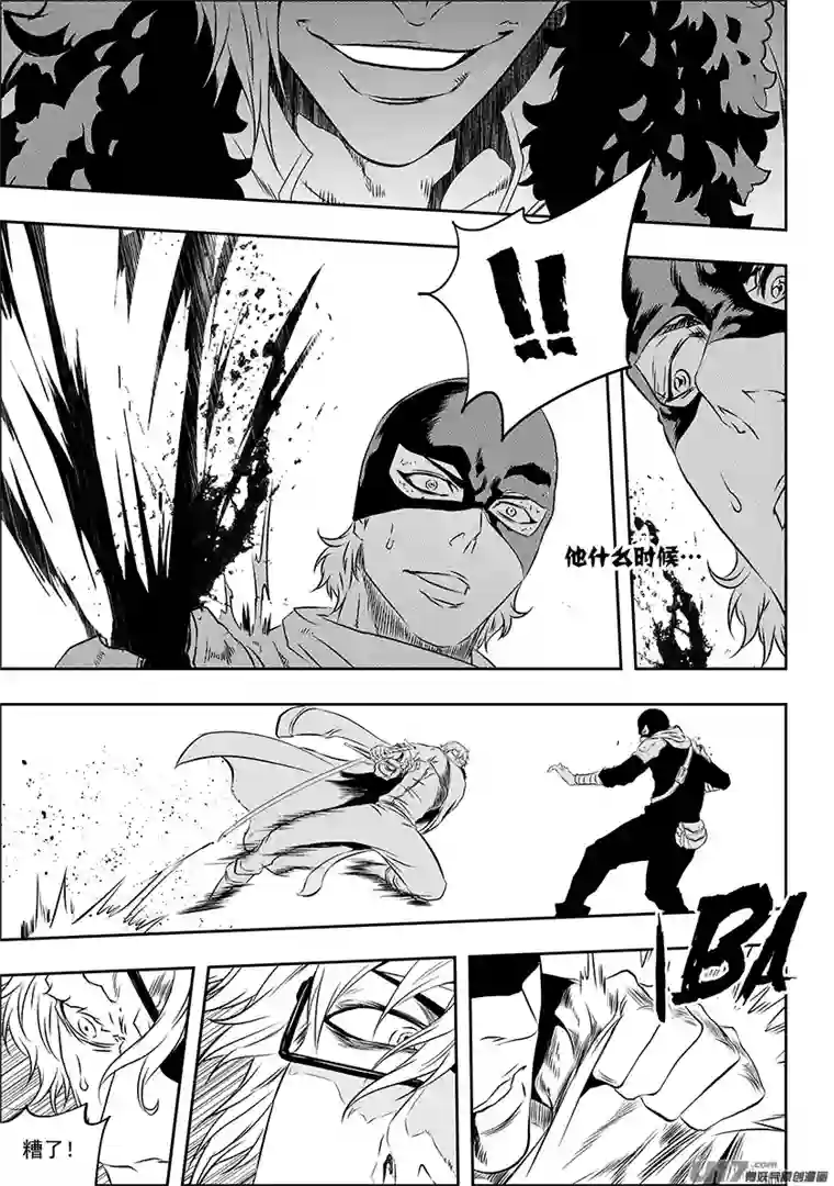 噬规者第168话 “小石子”登场