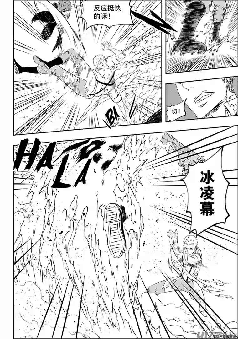 噬规者第170话 还是我们来吧…