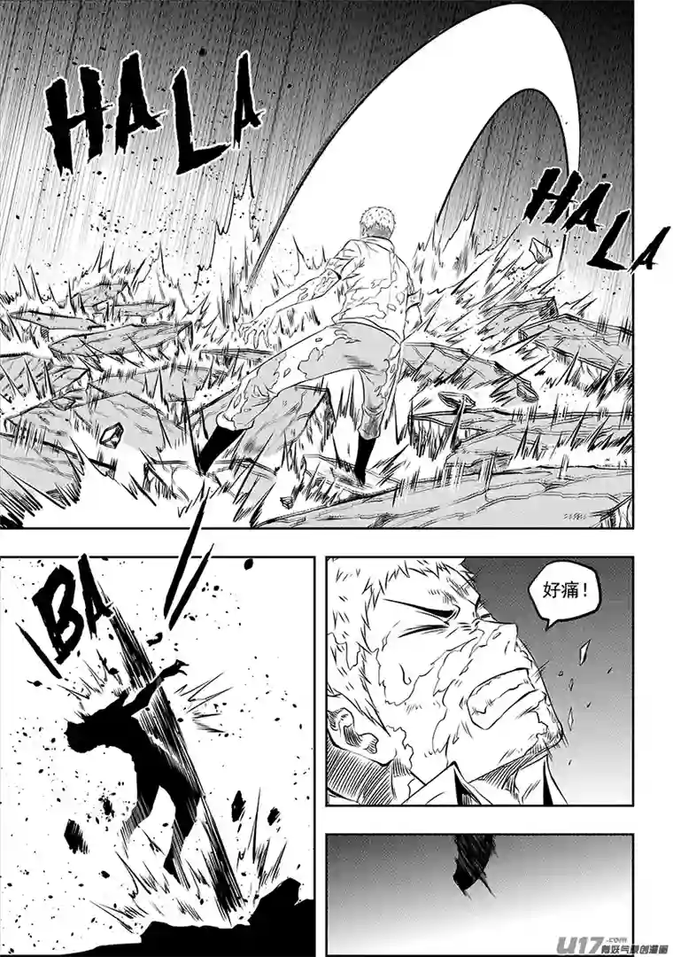 噬规者第170话 还是我们来吧…