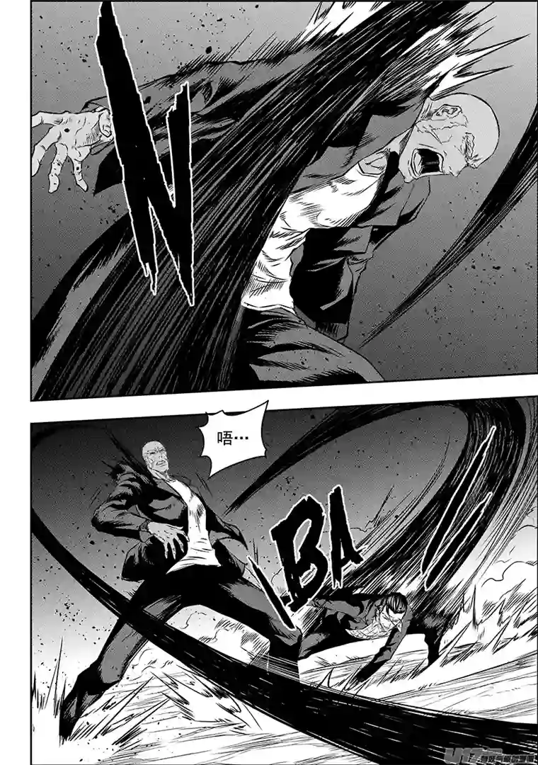 噬规者第171话 ”联手”