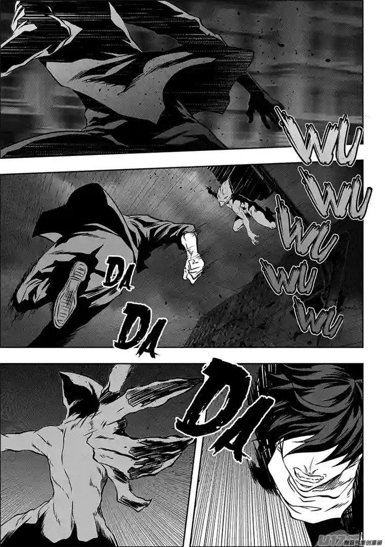 噬规者第172话 办点正事