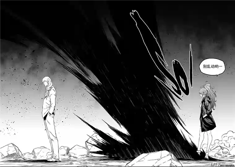 噬规者第172话 办点正事