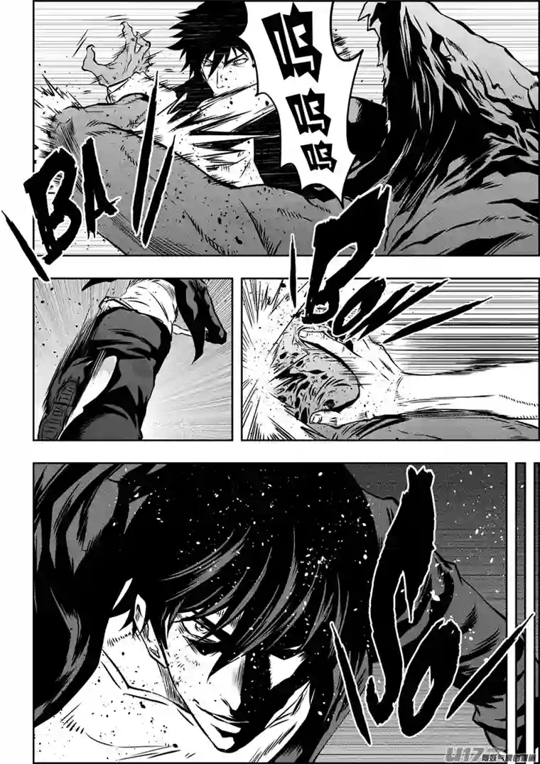 噬规者第173话 怀璧其罪