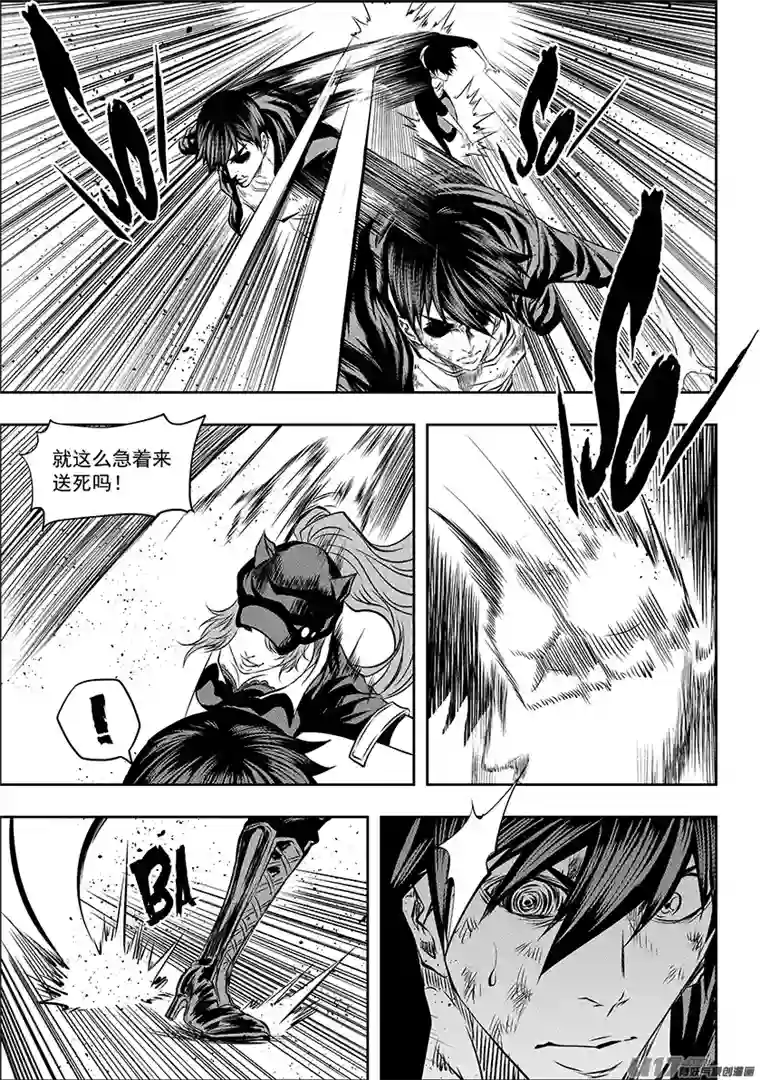 噬规者第174话 生死由天