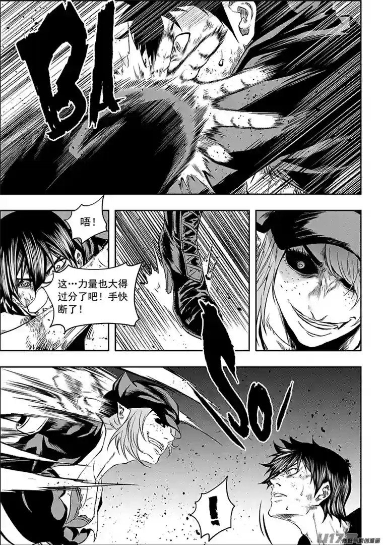 噬规者第174话 生死由天