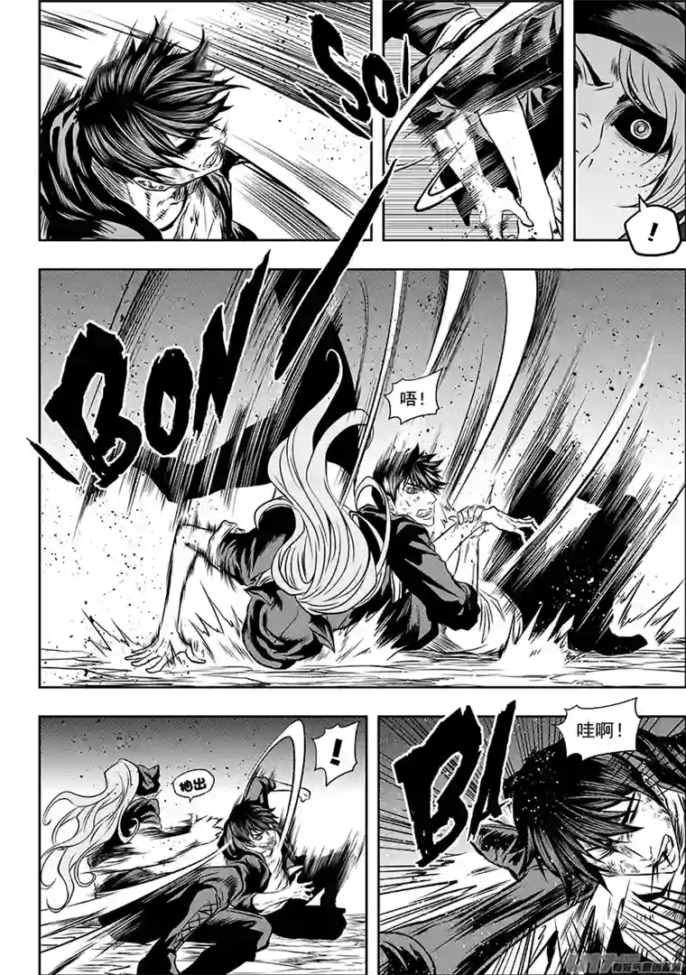 噬规者第174话 生死由天