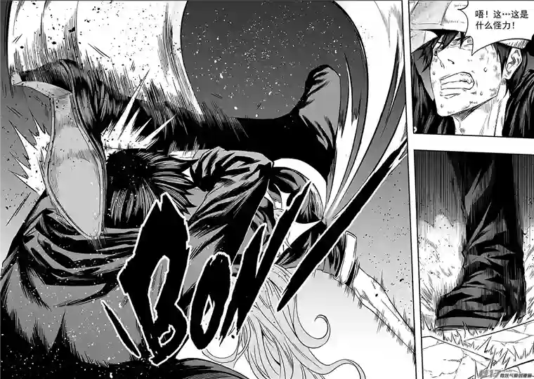 噬规者第174话 生死由天