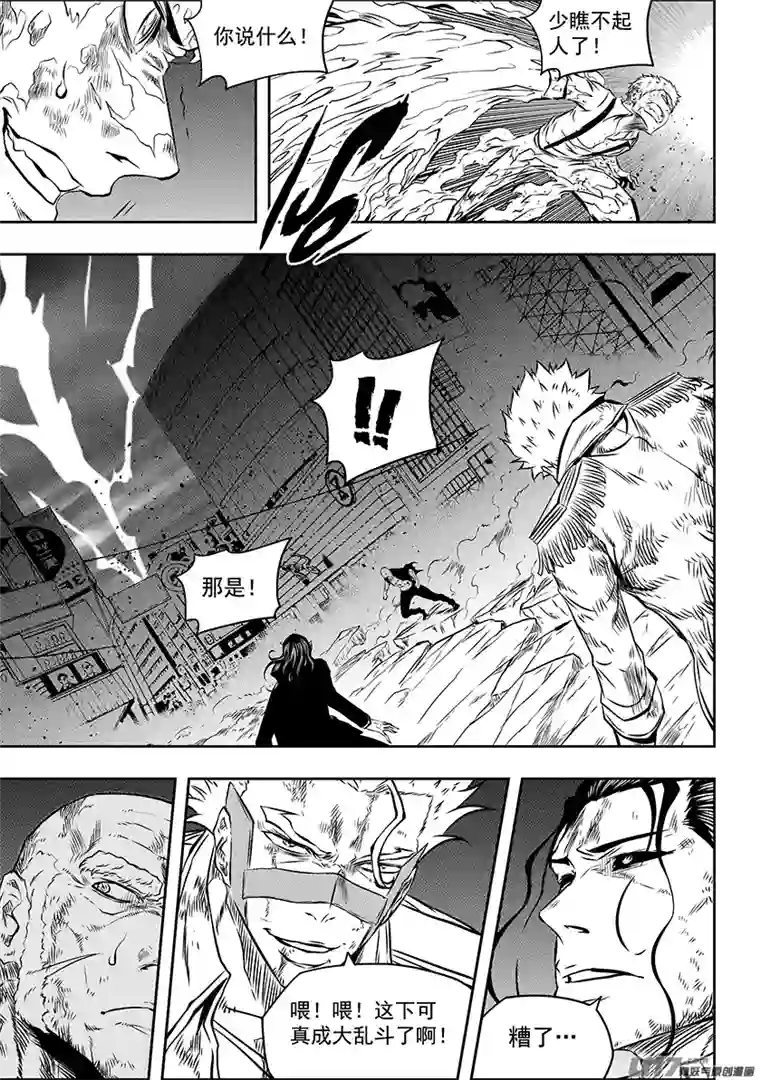 噬规者第179话 合理的判断