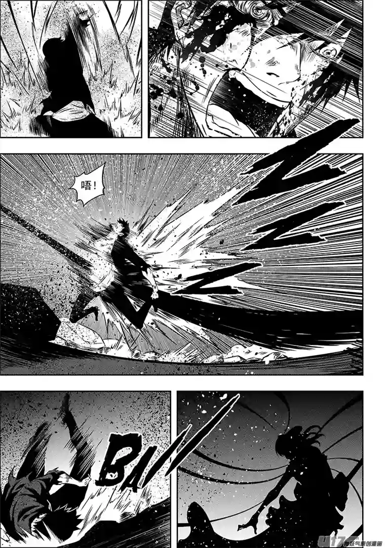 噬规者第180话 闹他个天翻地覆