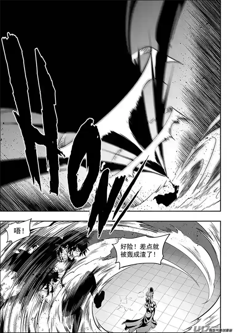 噬规者第180话 闹他个天翻地覆