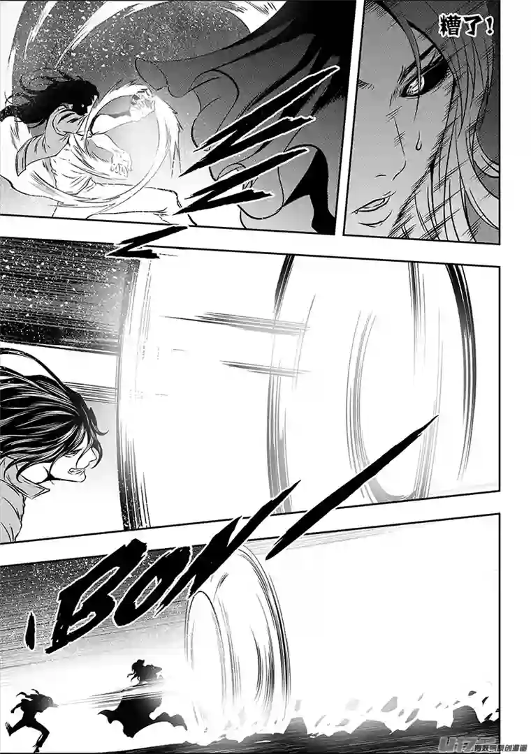 噬规者第181话 都是当妈的人