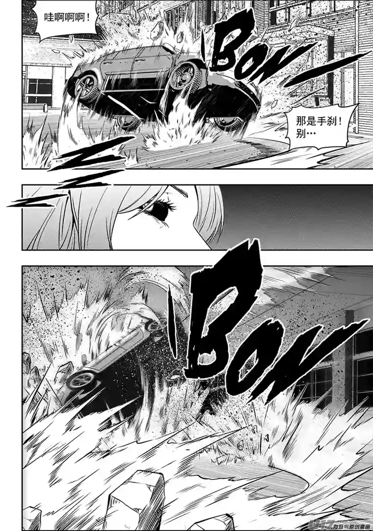 噬规者第181话 都是当妈的人